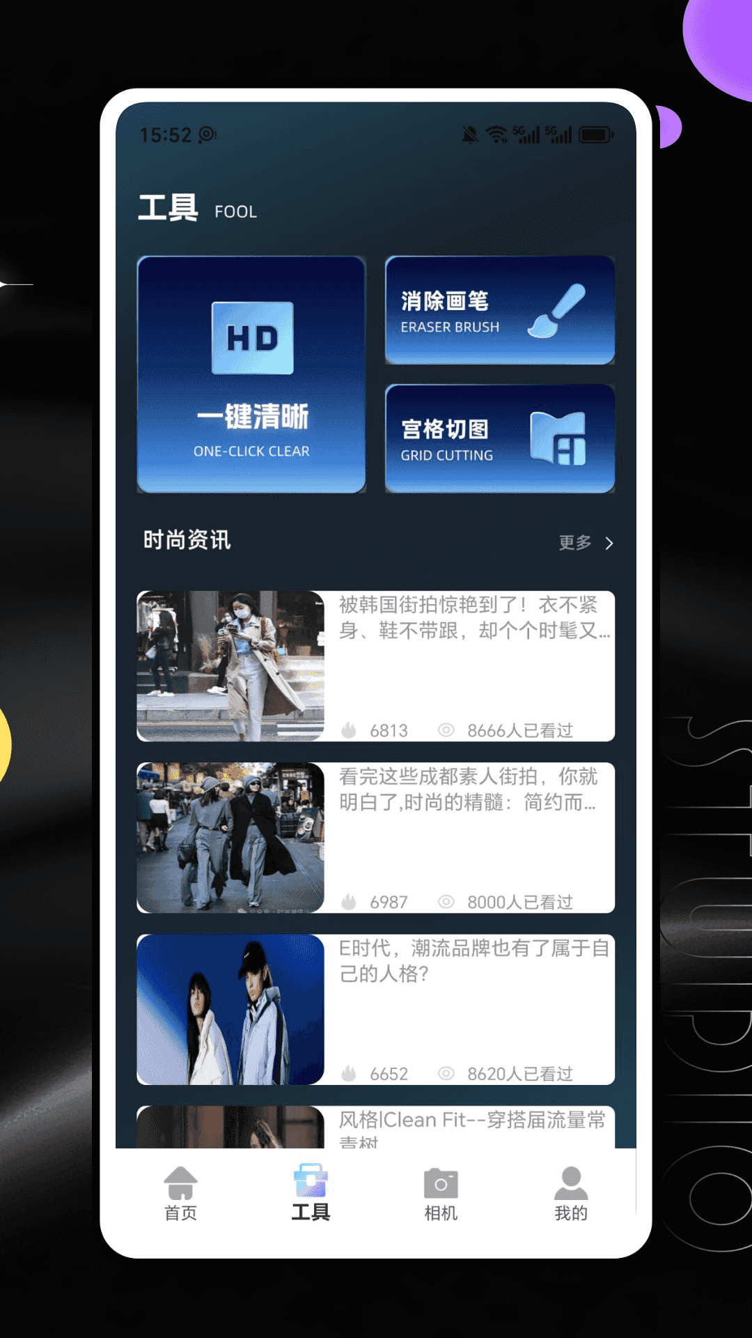精彩截图-Colorby图片2026官方新版
