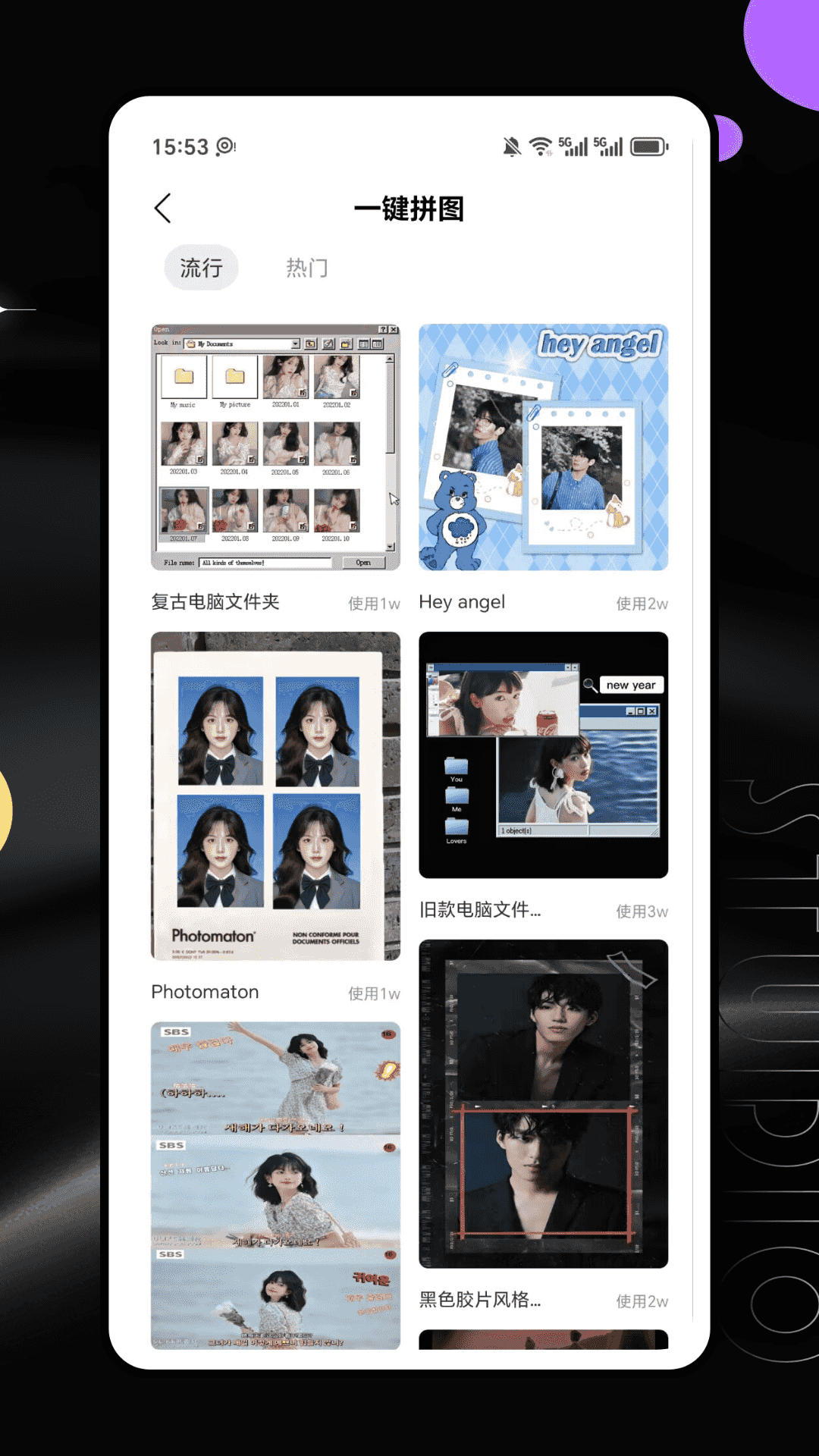 精彩截图-Colorby图片2026官方新版