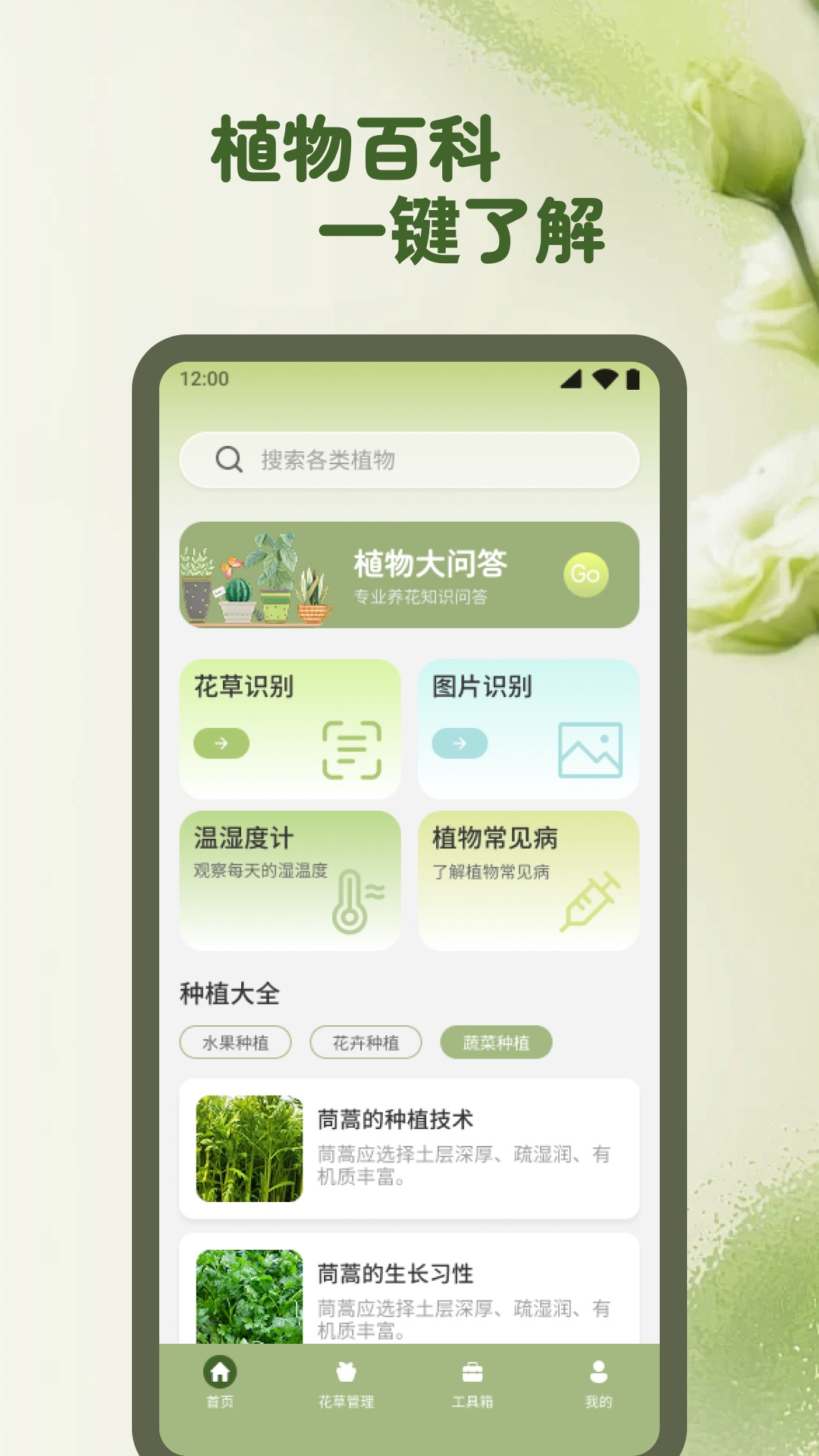 精彩截图-花札物语2026官方新版