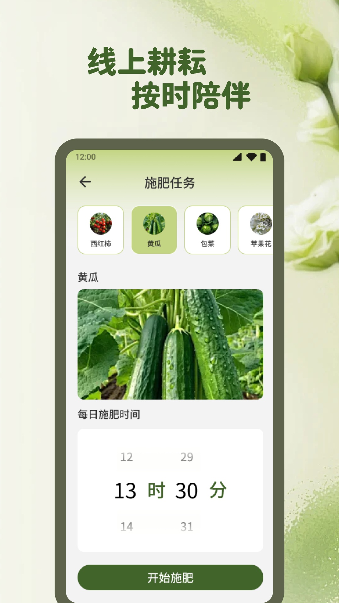 精彩截图-花札物语2026官方新版