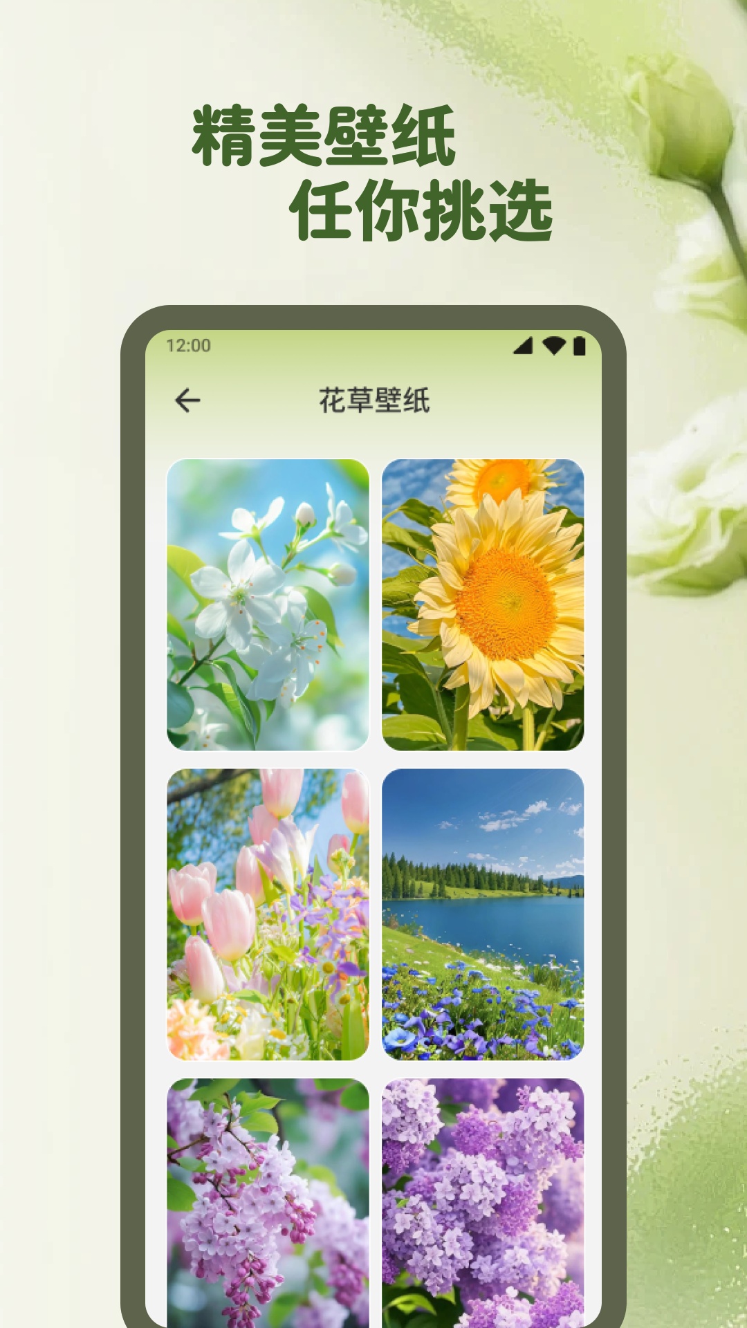 精彩截图-花札物语2026官方新版