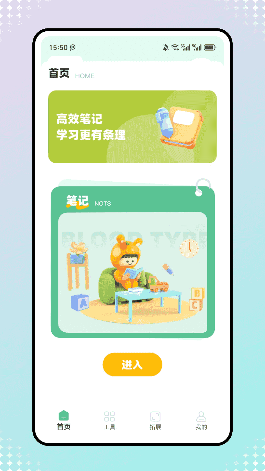 精彩截图-Prodraft2026官方新版