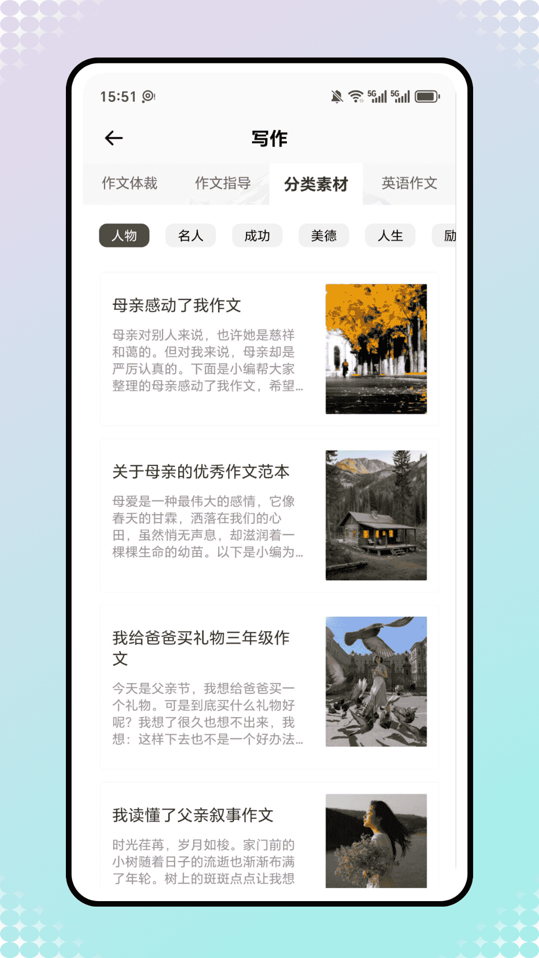 精彩截图-Prodraft2026官方新版