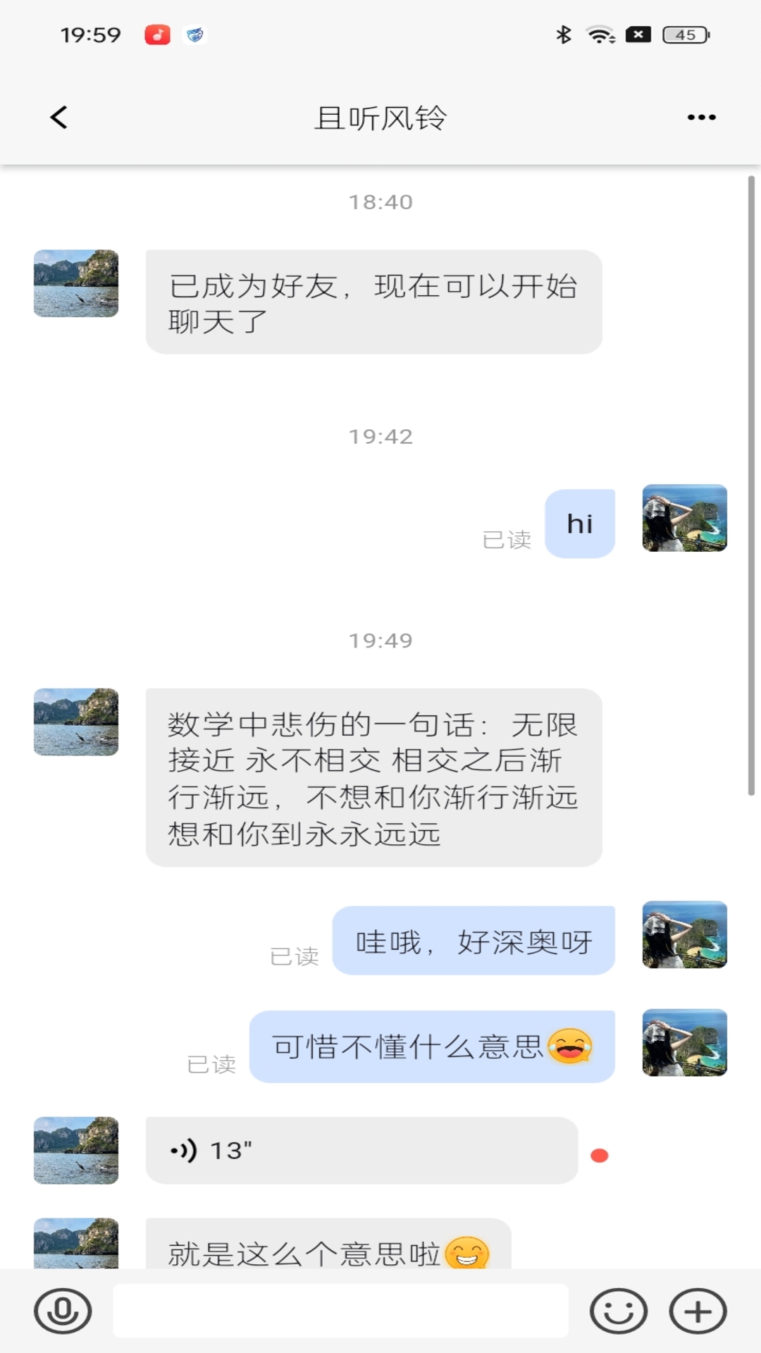 精彩截图-乘风2026官方新版