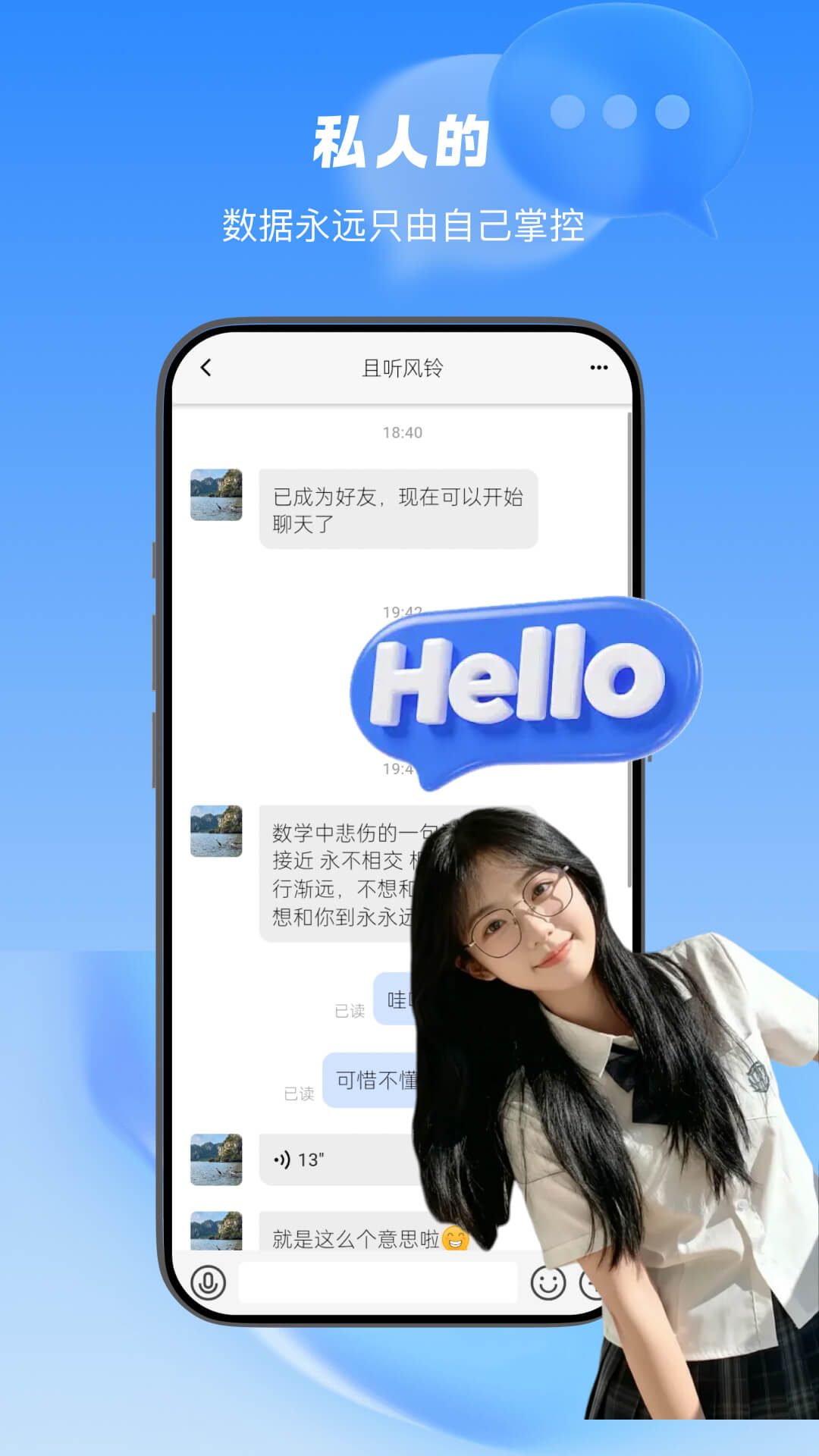 精彩截图-乘风2026官方新版