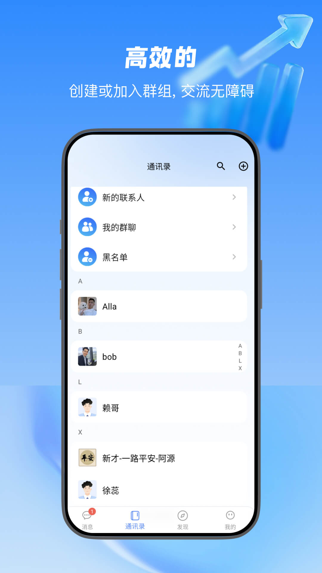 精彩截图-乘风2026官方新版