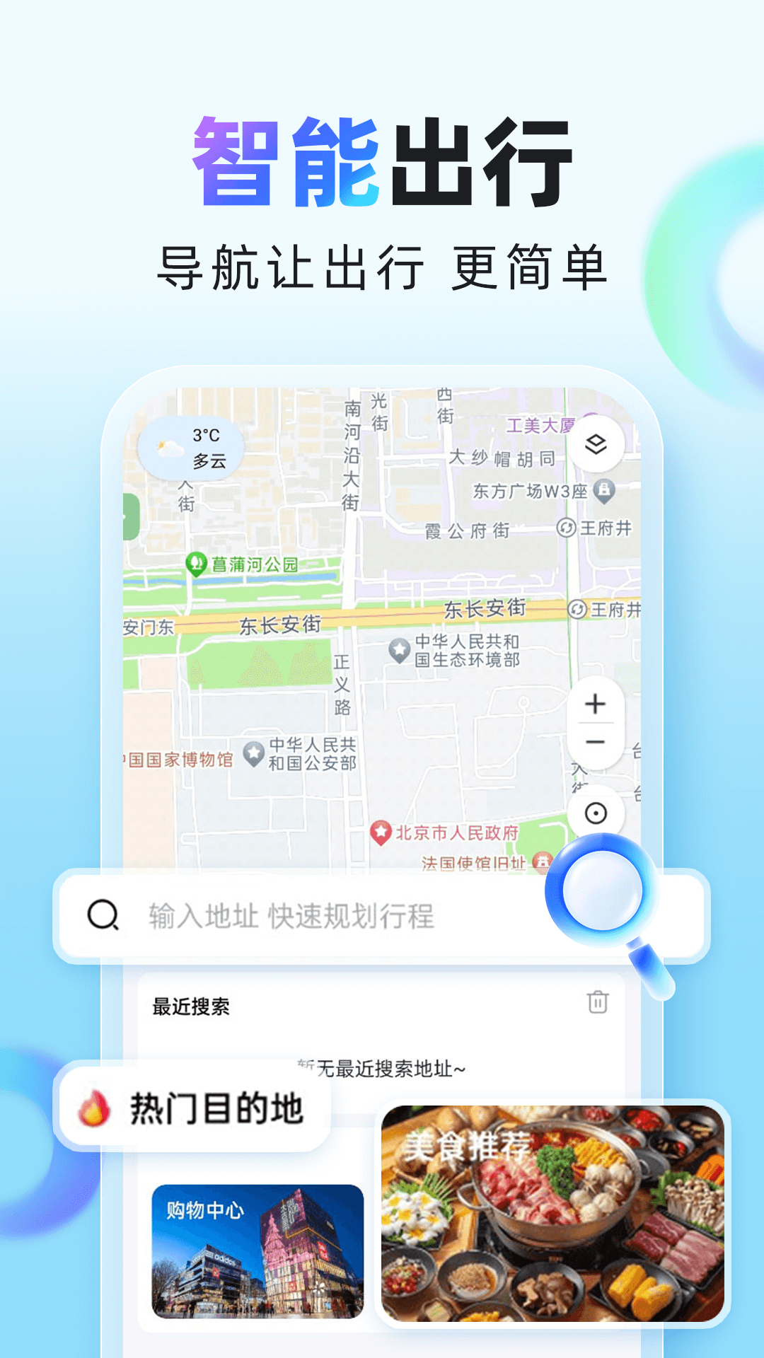 精彩截图-谷子地图导航2026官方新版
