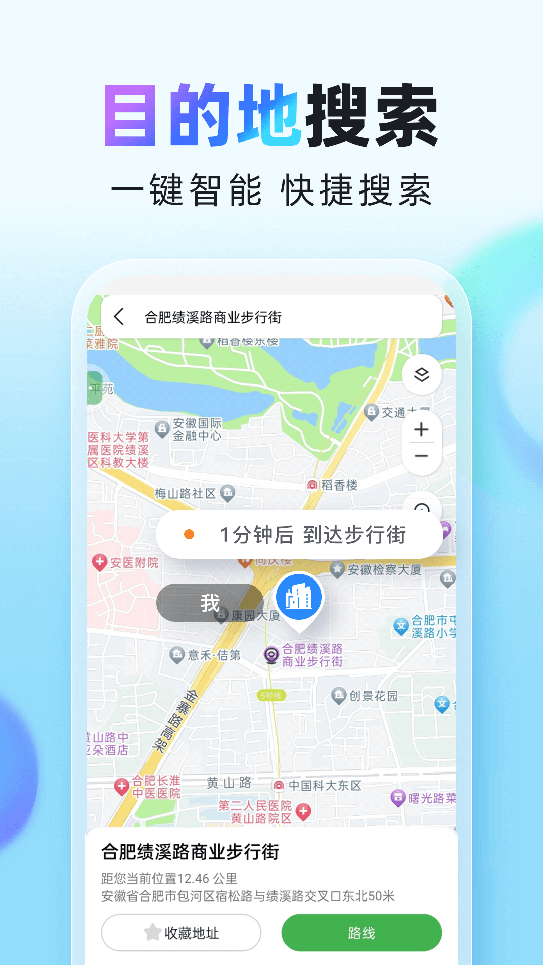精彩截图-谷子地图导航2026官方新版