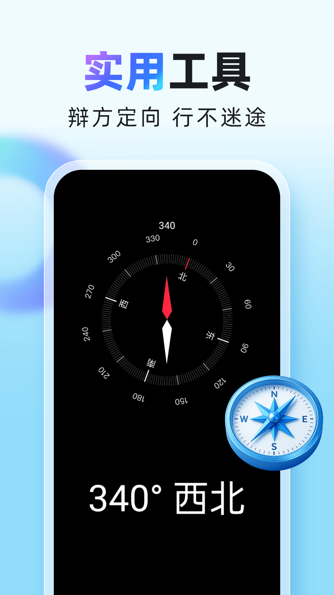 精彩截图-谷子地图导航2026官方新版