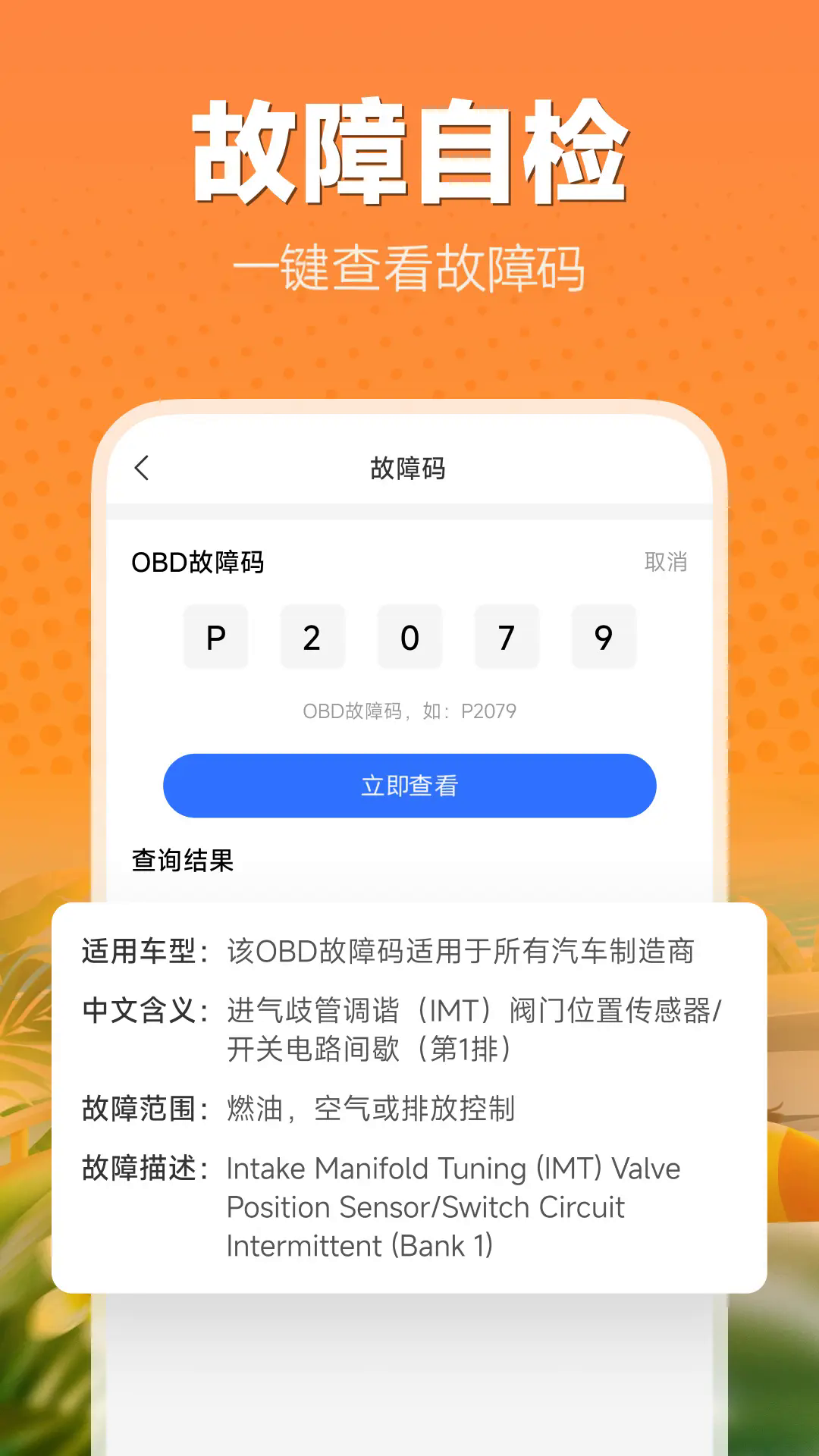 精彩截图-中安好车主2026官方新版