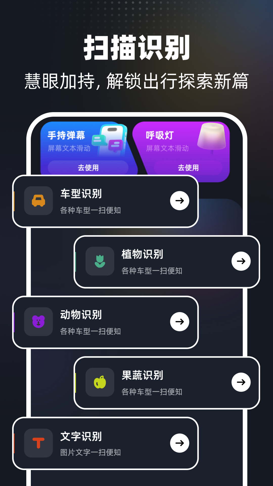 精彩截图-经纬度指南针2026官方新版