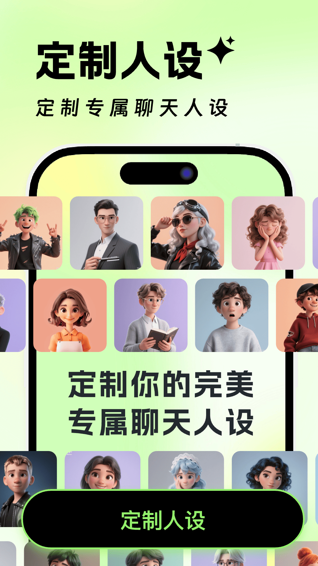 精彩截图-Lovekiss键盘2026官方新版