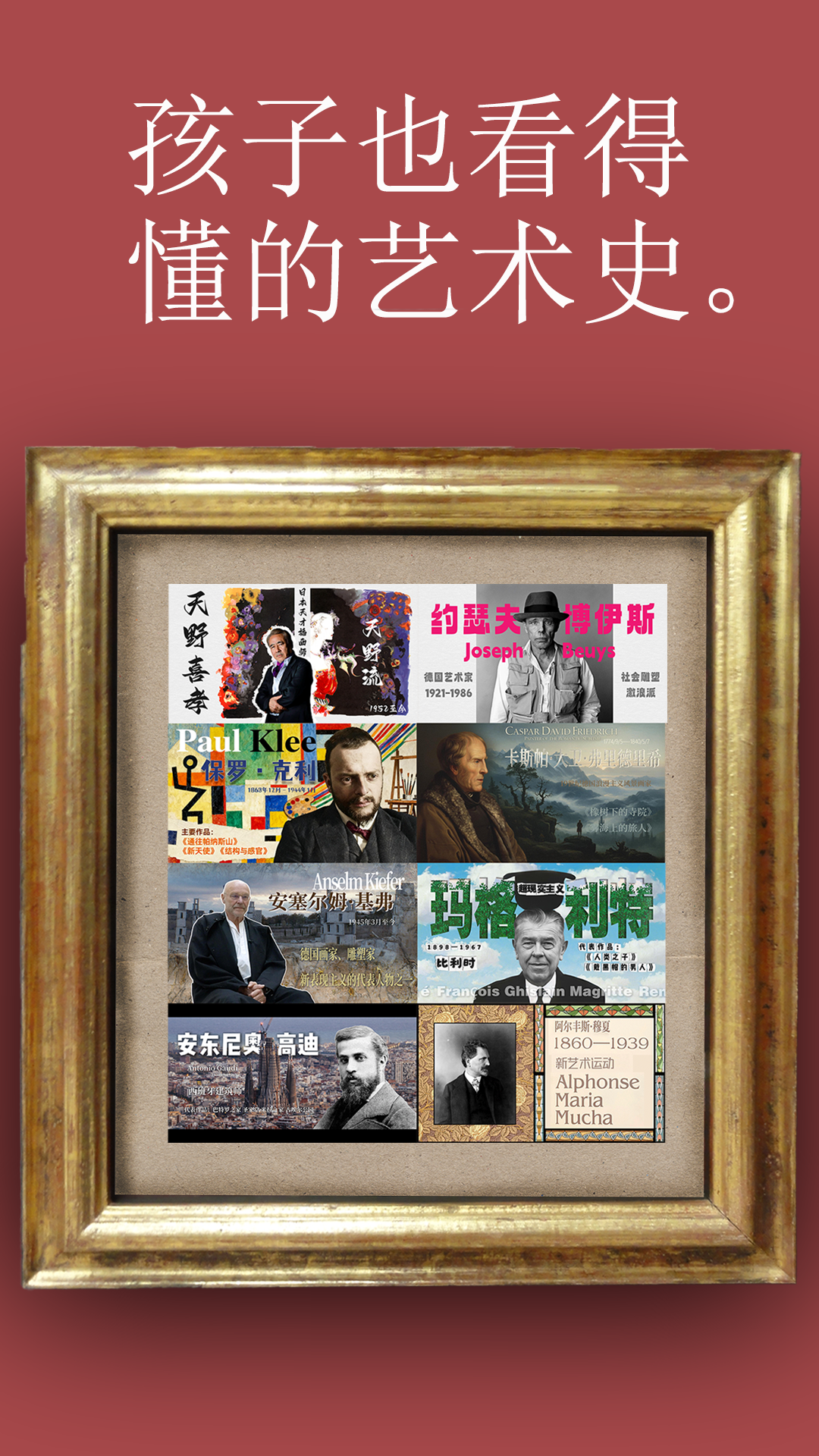 精彩截图-两把椅子2026官方新版