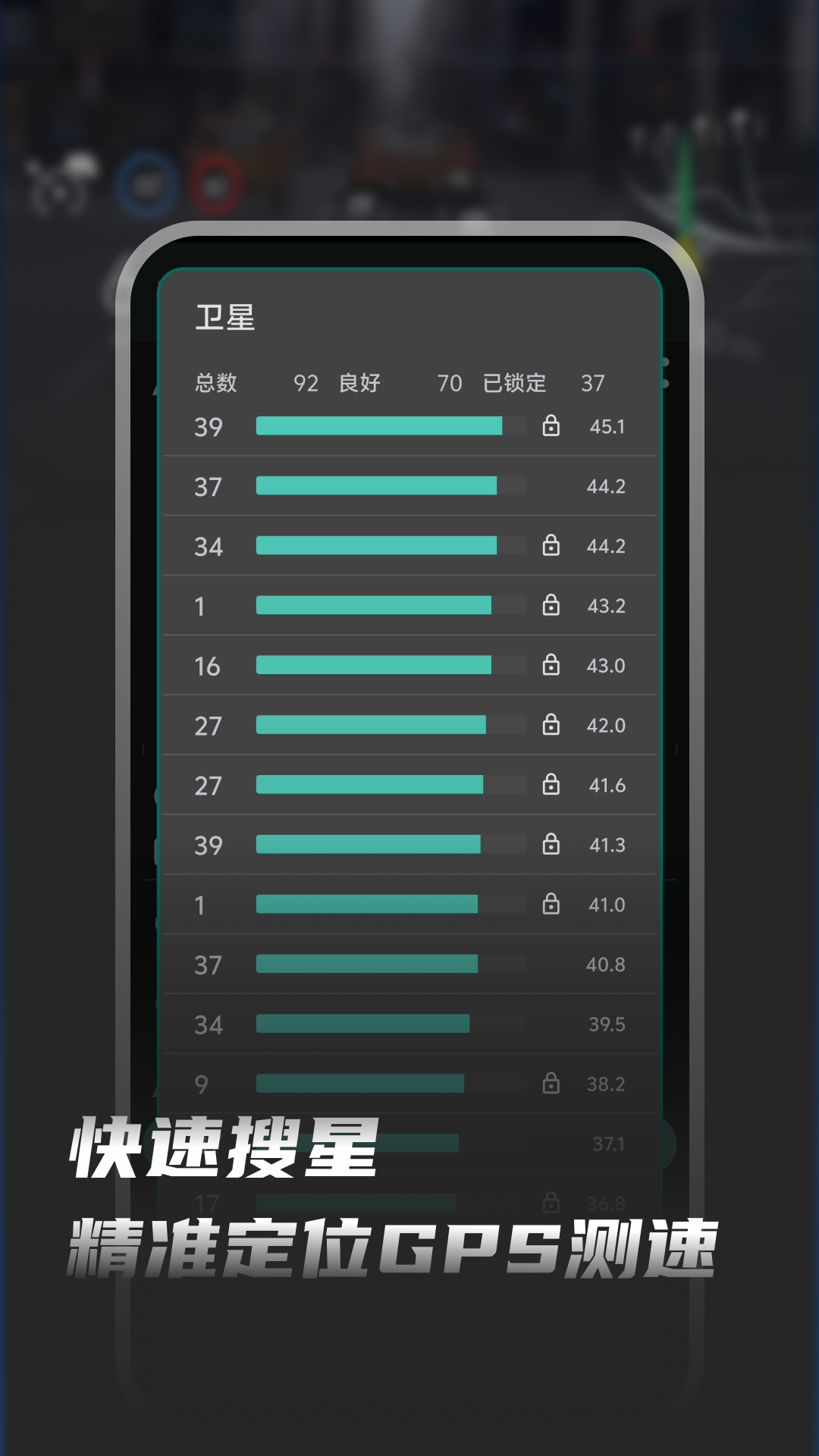精彩截图-HUD车速抬头显示2026官方新版