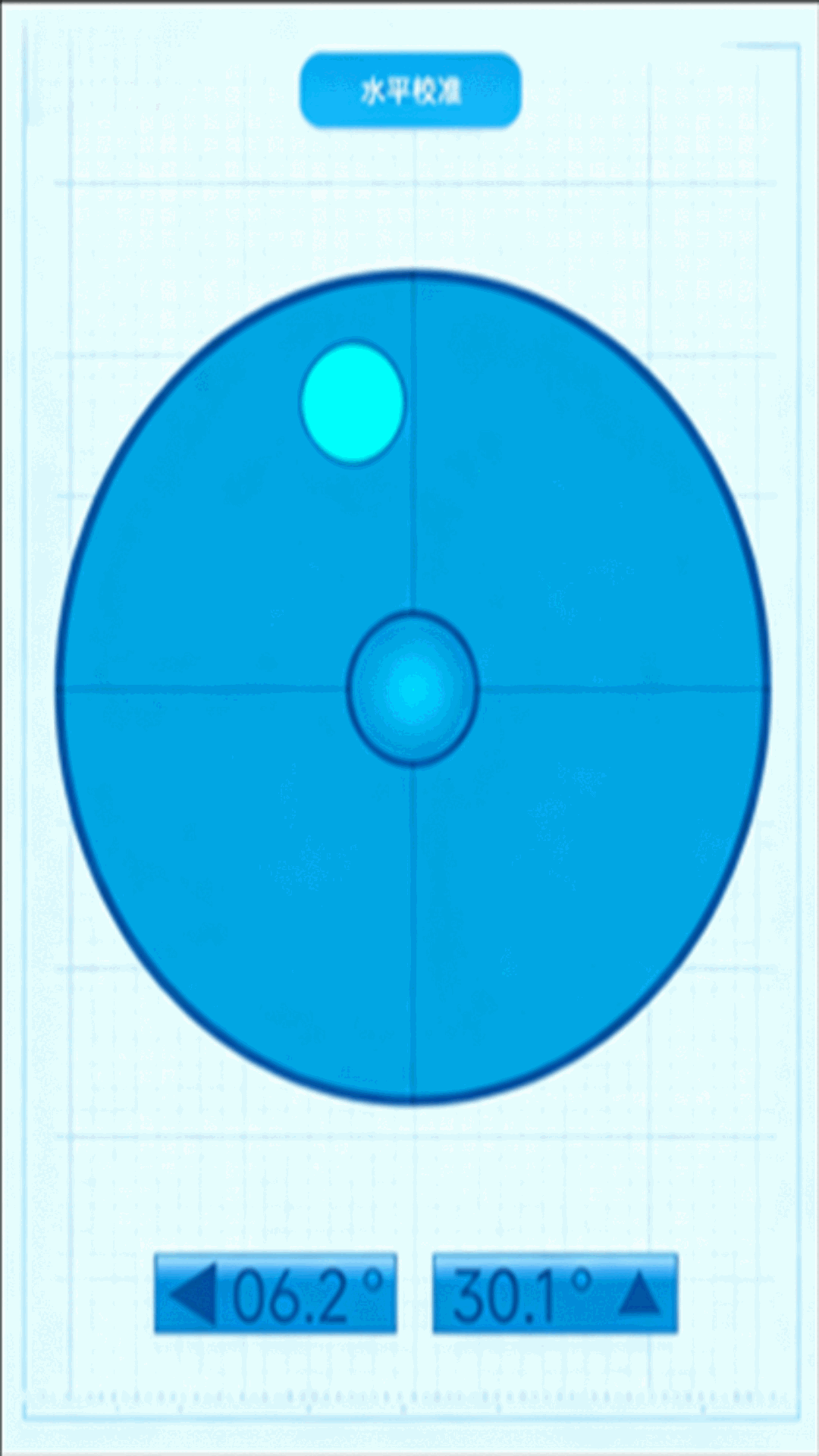 精彩截图-便携测量2026官方新版