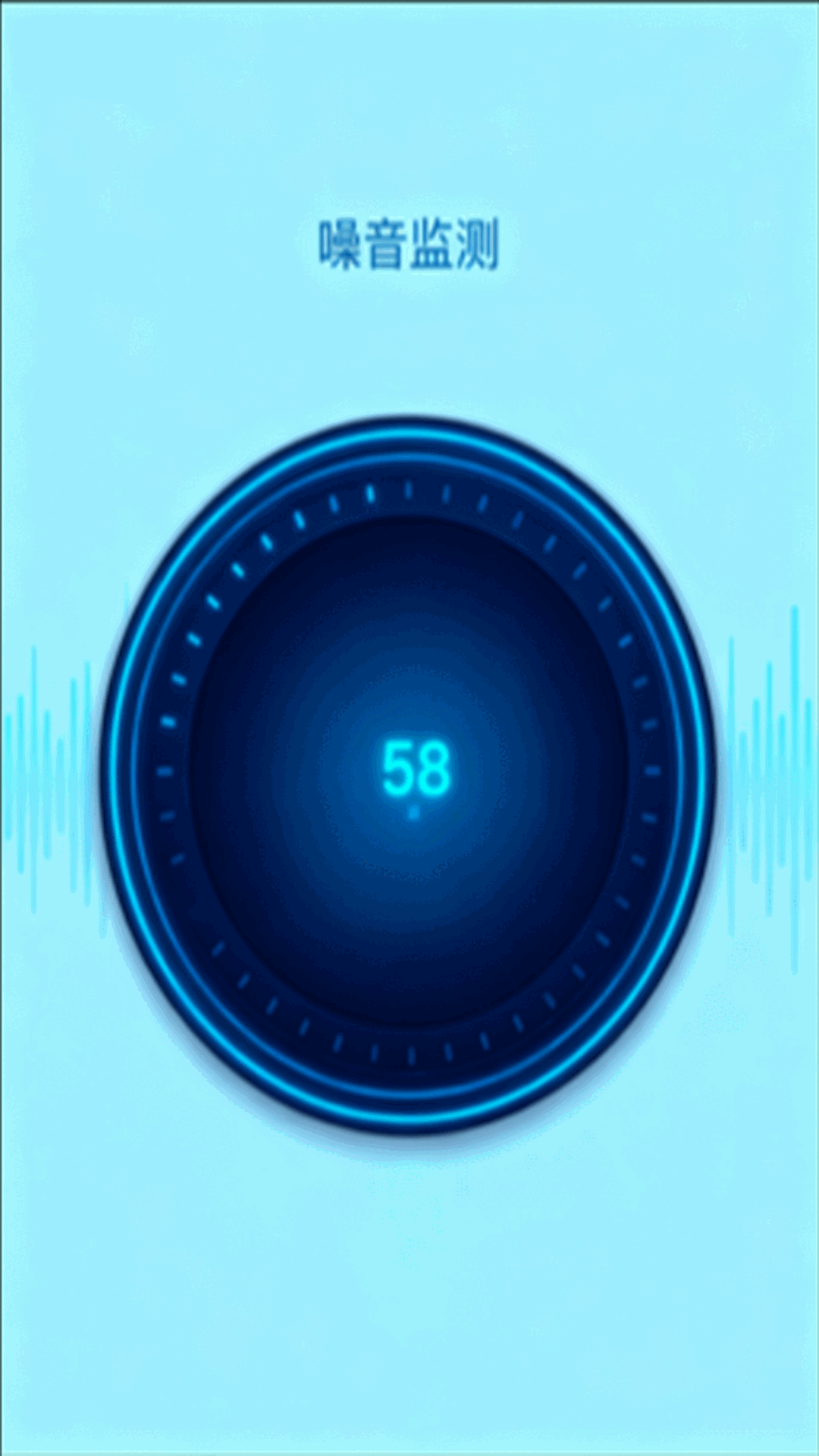 精彩截图-便携测量2026官方新版