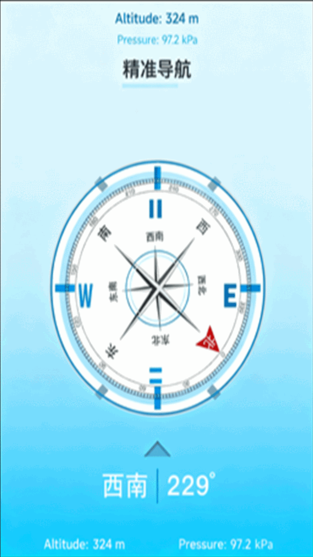 精彩截图-便携测量2026官方新版