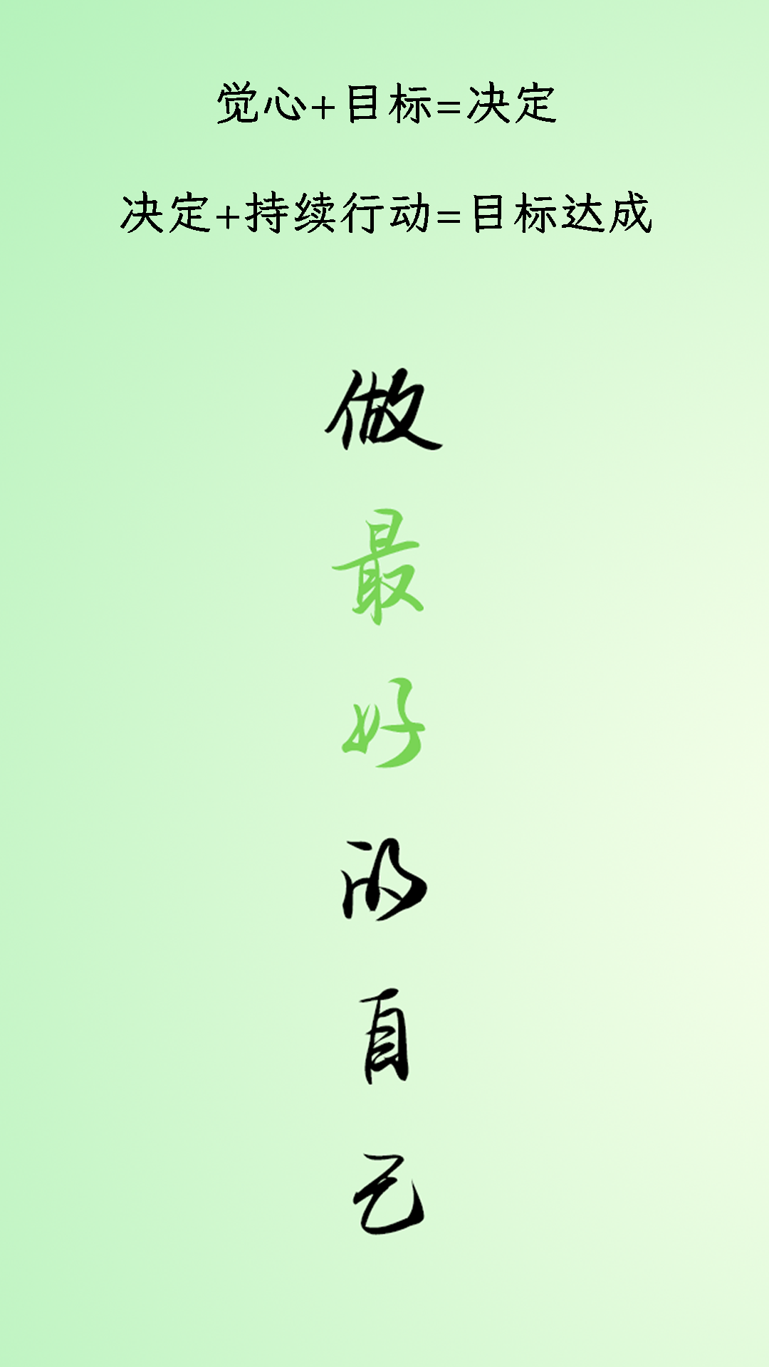 小觉定 截图 1