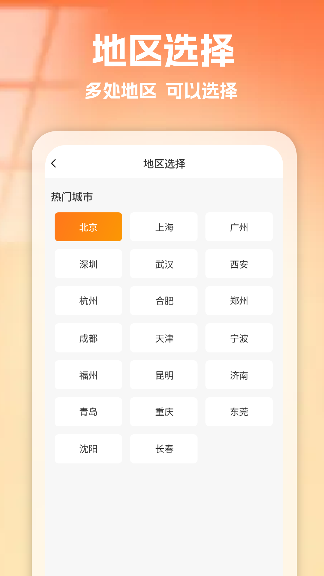 精彩截图-货车车主版2026官方新版