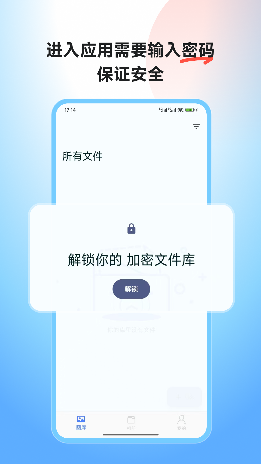 精彩截图-私密隐馆2026官方新版