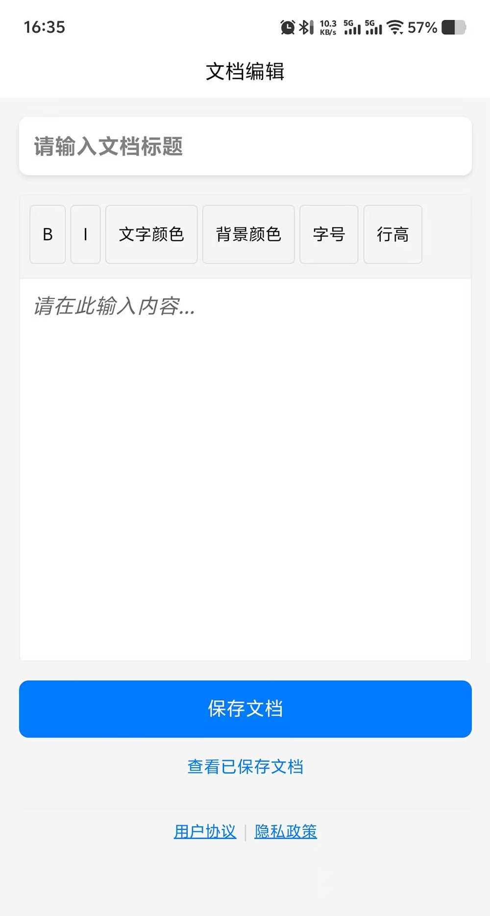 精彩截图-果子天天看2026官方新版