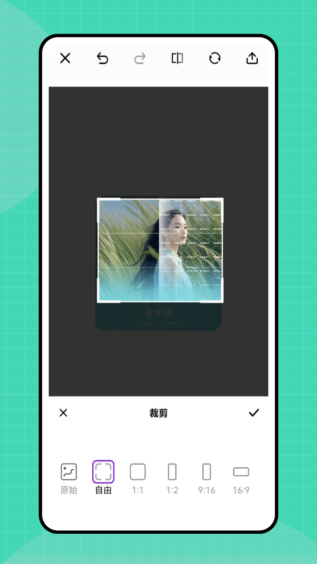 精彩截图-去水印工具2026官方新版