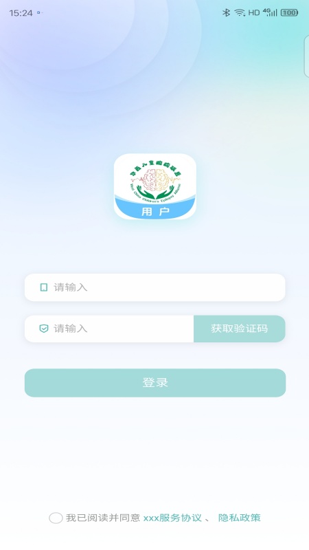 精彩截图-华西儿童EP2026官方新版