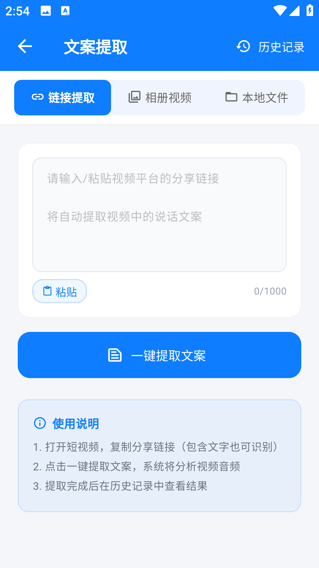 精彩截图-雀大侠2026官方新版