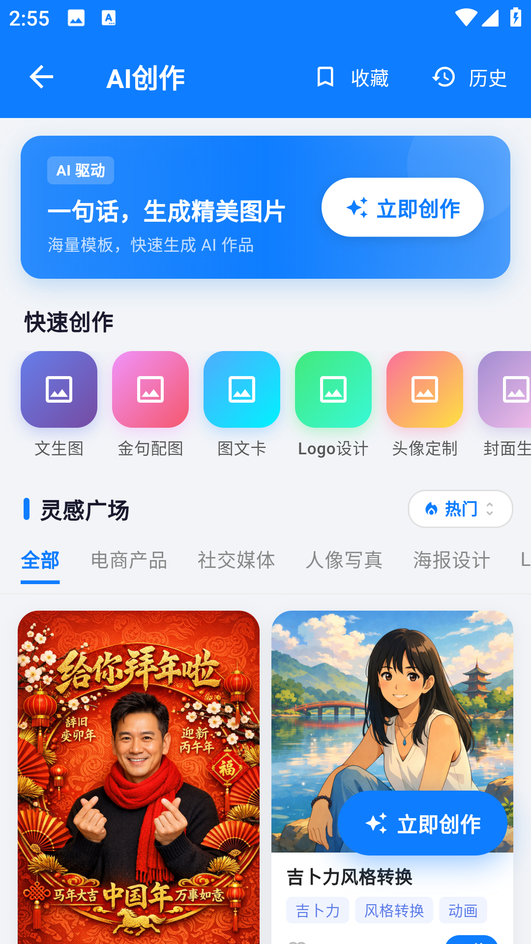 精彩截图-雀大侠2026官方新版