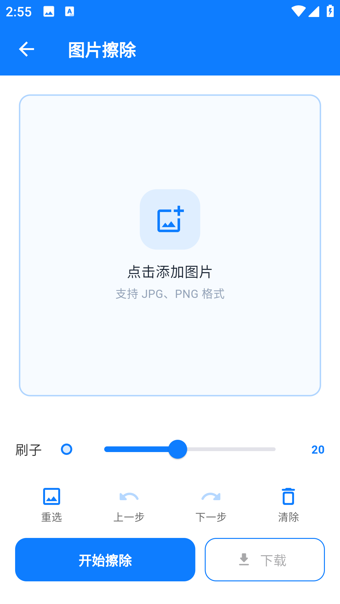 精彩截图-雀大侠2026官方新版