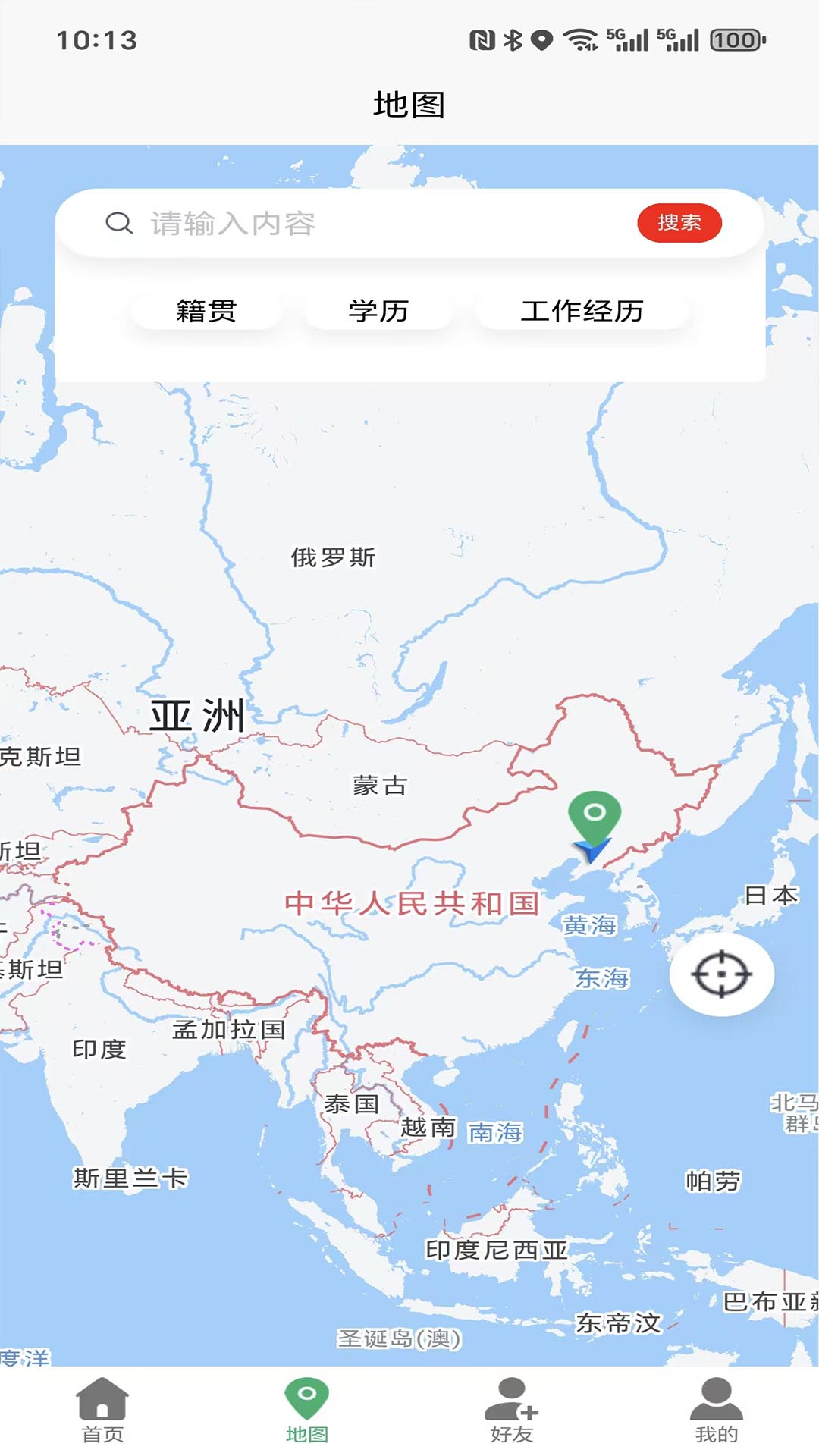 精彩截图-瞅瞅瞰2026官方新版