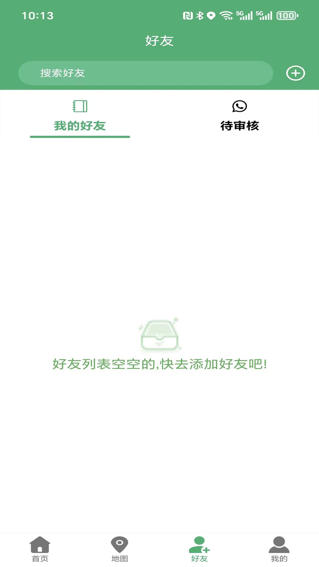 精彩截图-瞅瞅瞰2026官方新版