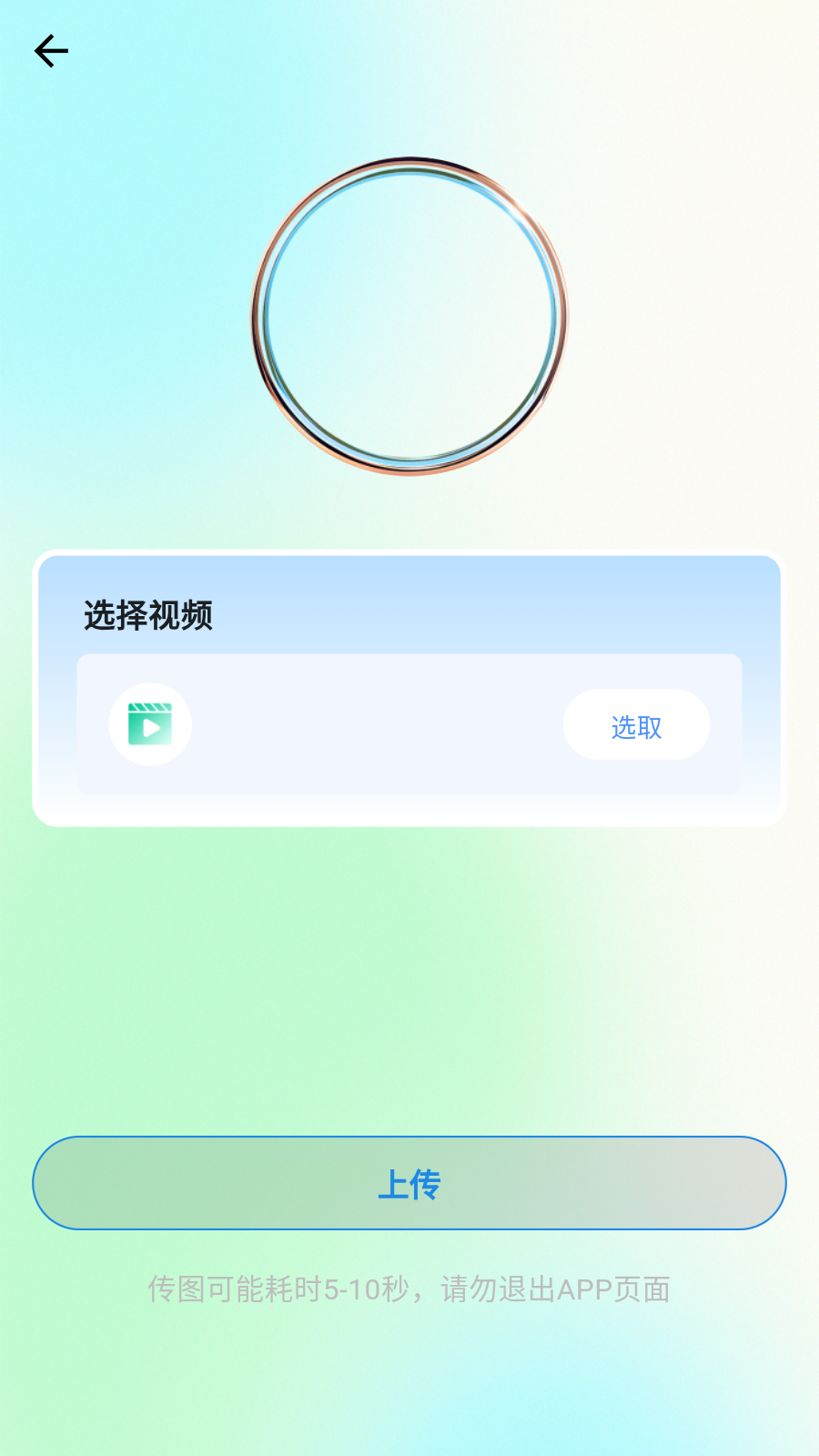 iHanfo 截图 3