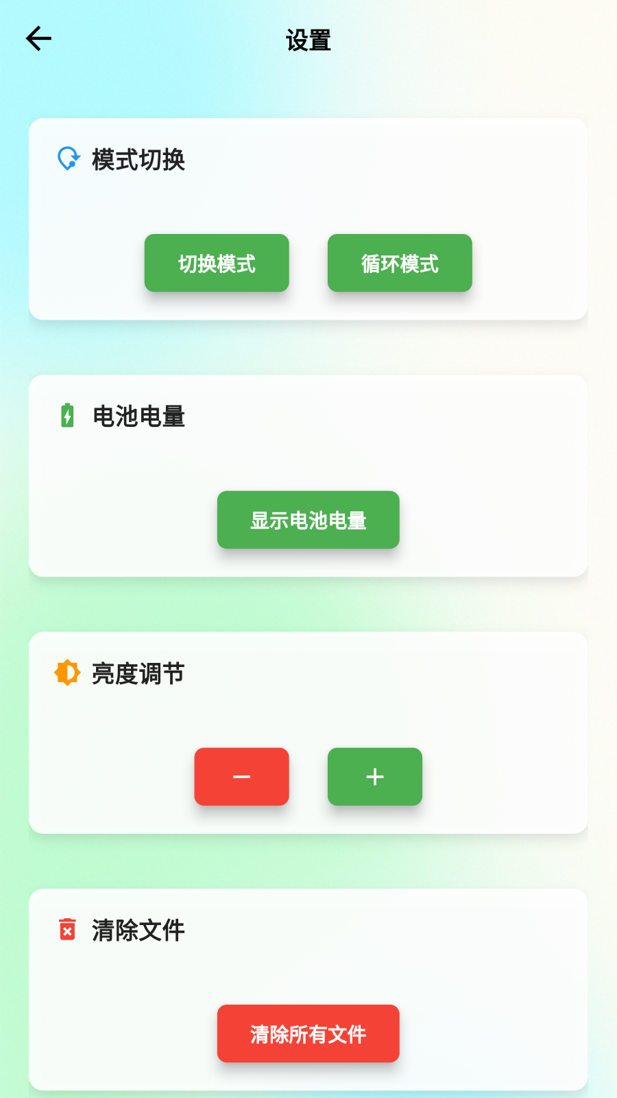 iHanfo 截图 4