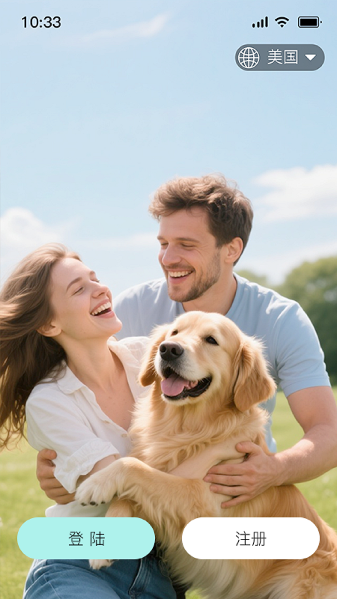 精彩截图-PlikeTrax2026官方新版