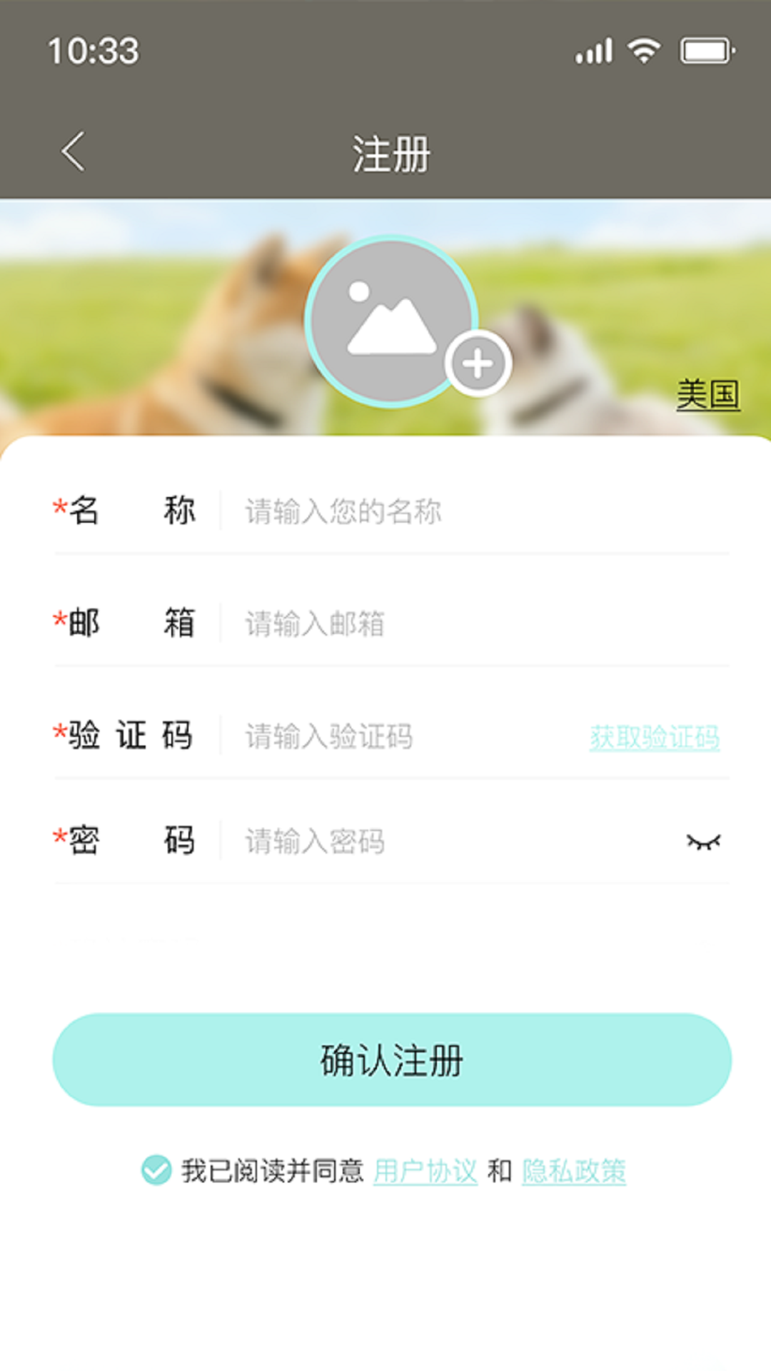 精彩截图-PlikeTrax2026官方新版