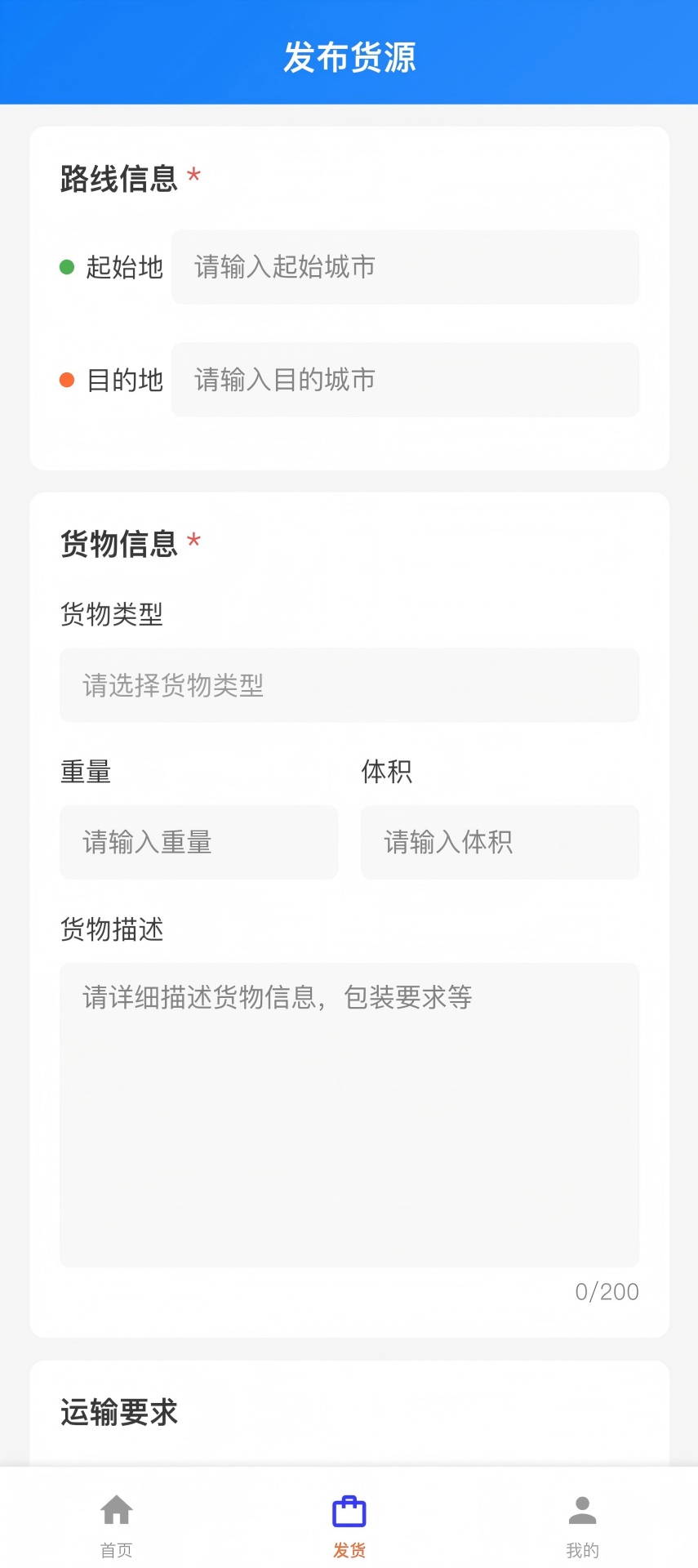 精彩截图-玖盈通2026官方新版