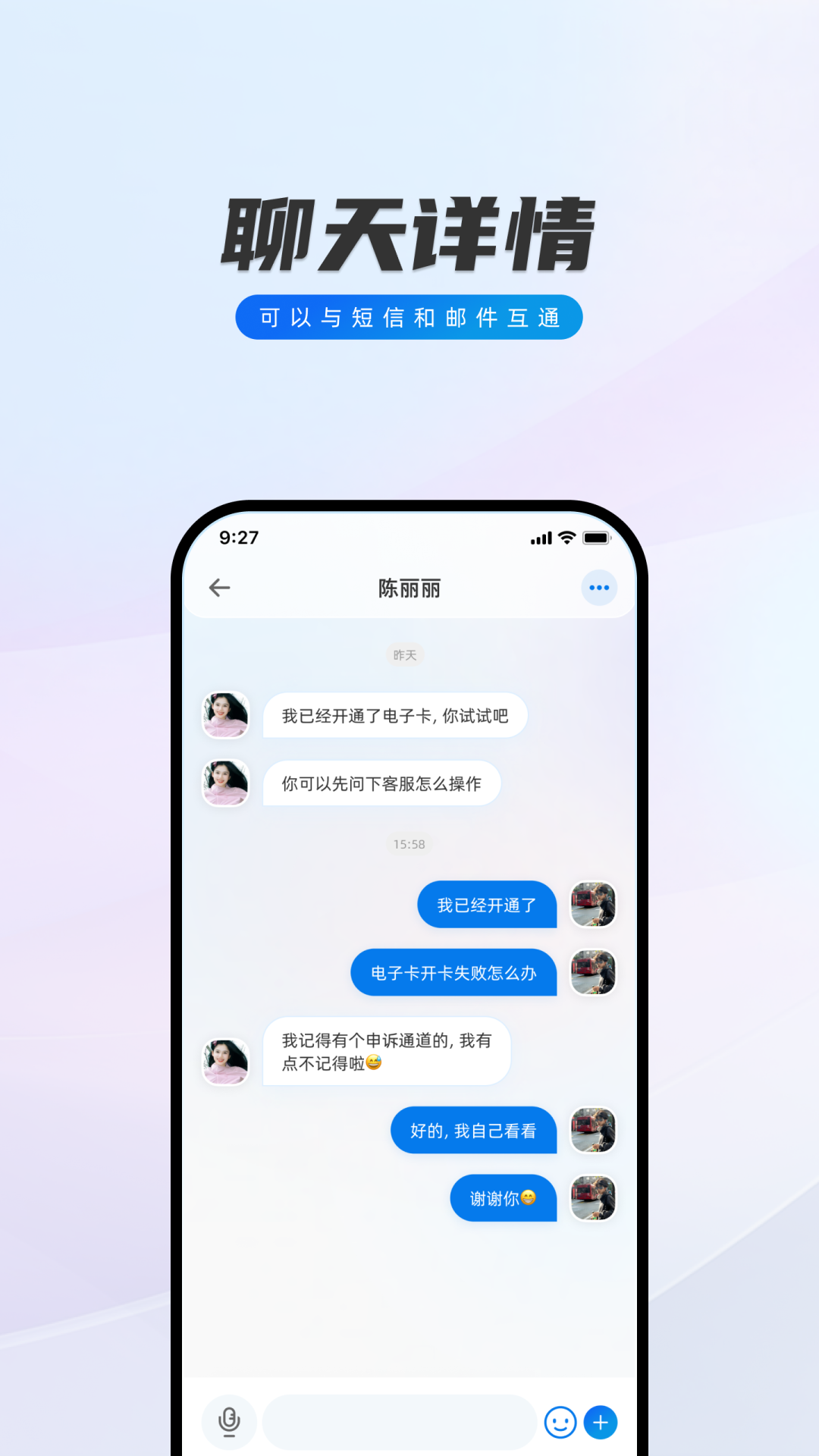 精彩截图-米语2026官方新版