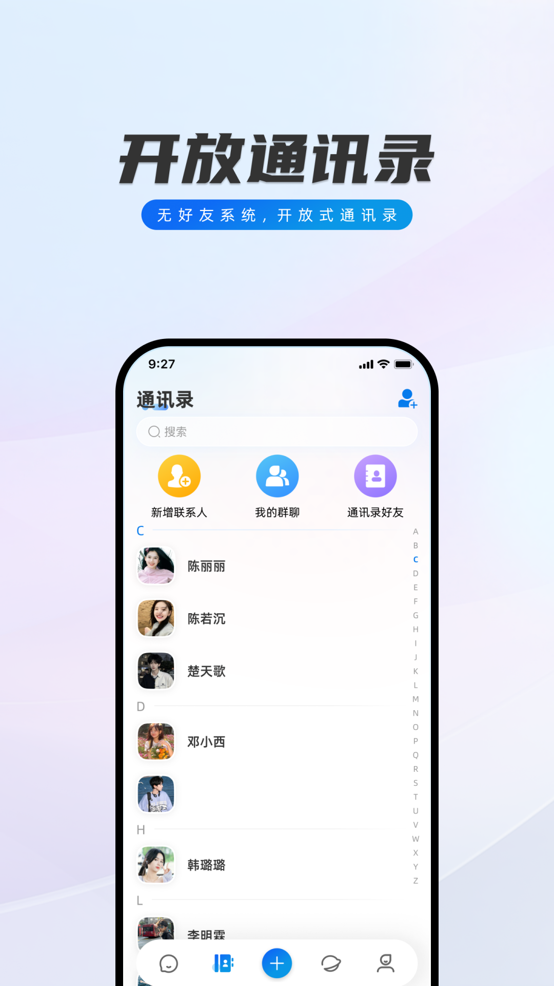 精彩截图-米语2026官方新版