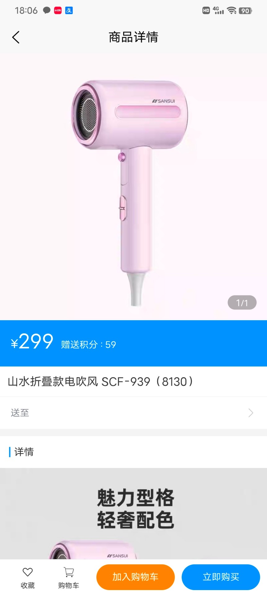 精彩截图-淘优选2026官方新版