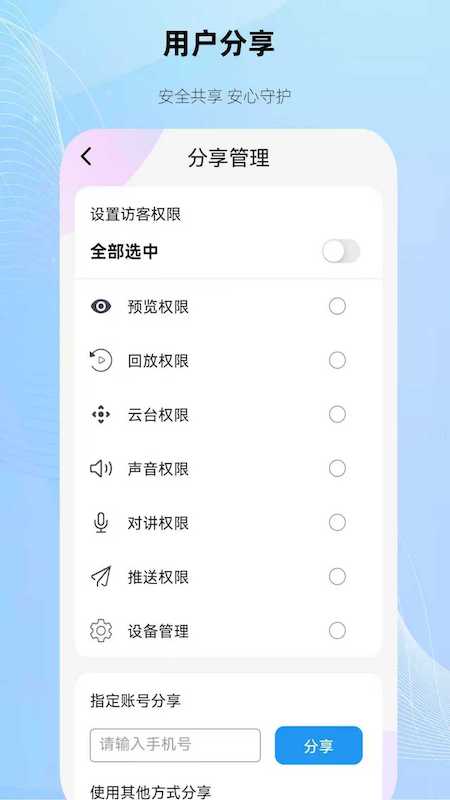 精彩截图-夜鹰互联2026官方新版