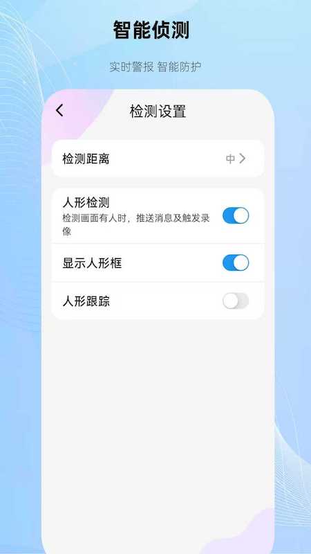 精彩截图-夜鹰互联2026官方新版