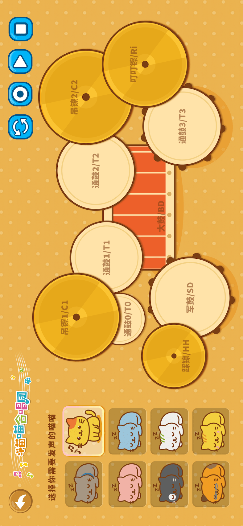 精彩截图-喵喵合唱团2026官方新版