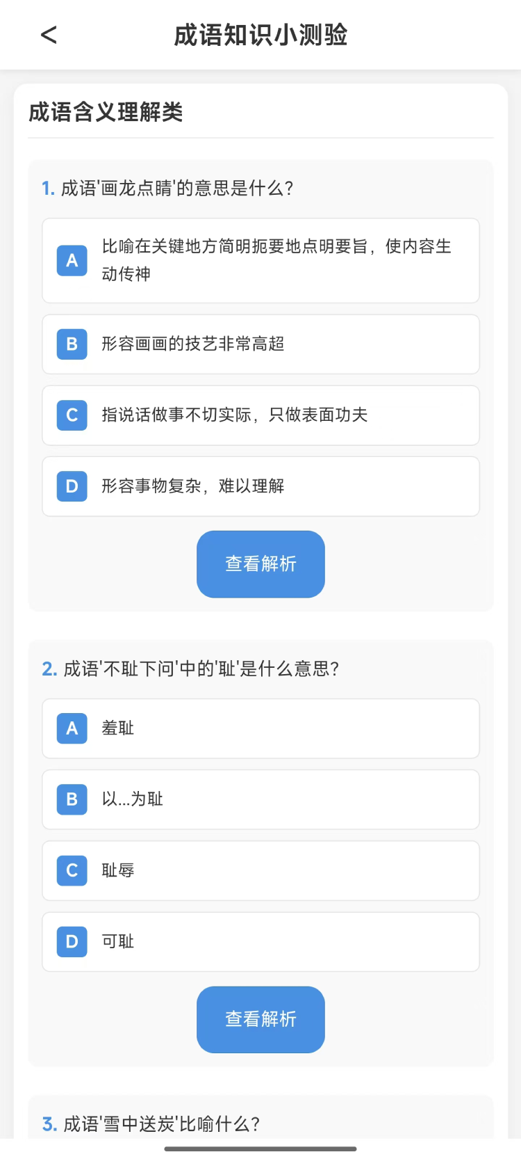 精彩截图-灵境奇点2026官方新版
