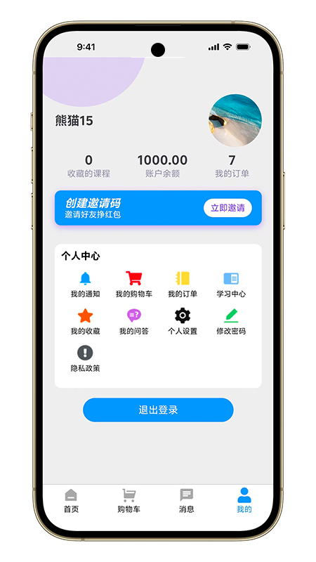 精彩截图-港考通2026官方新版