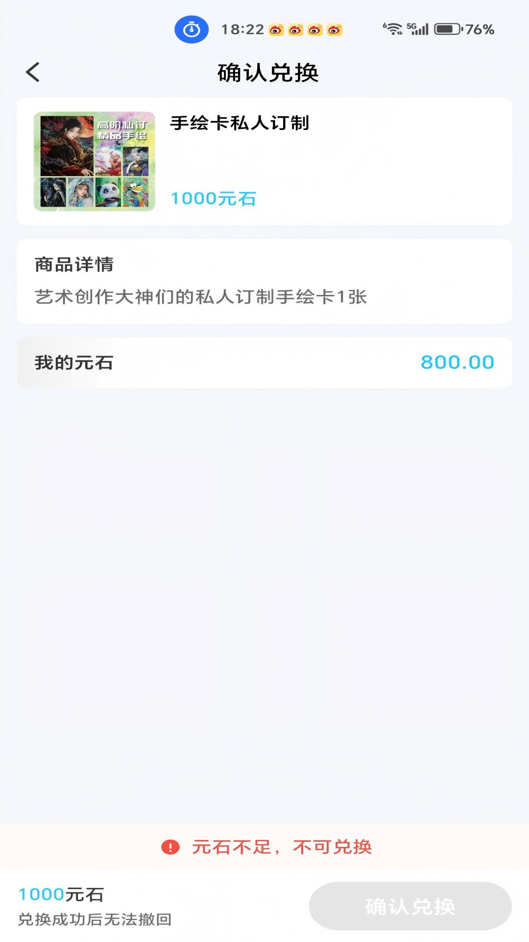 精彩截图-易星元2026官方新版