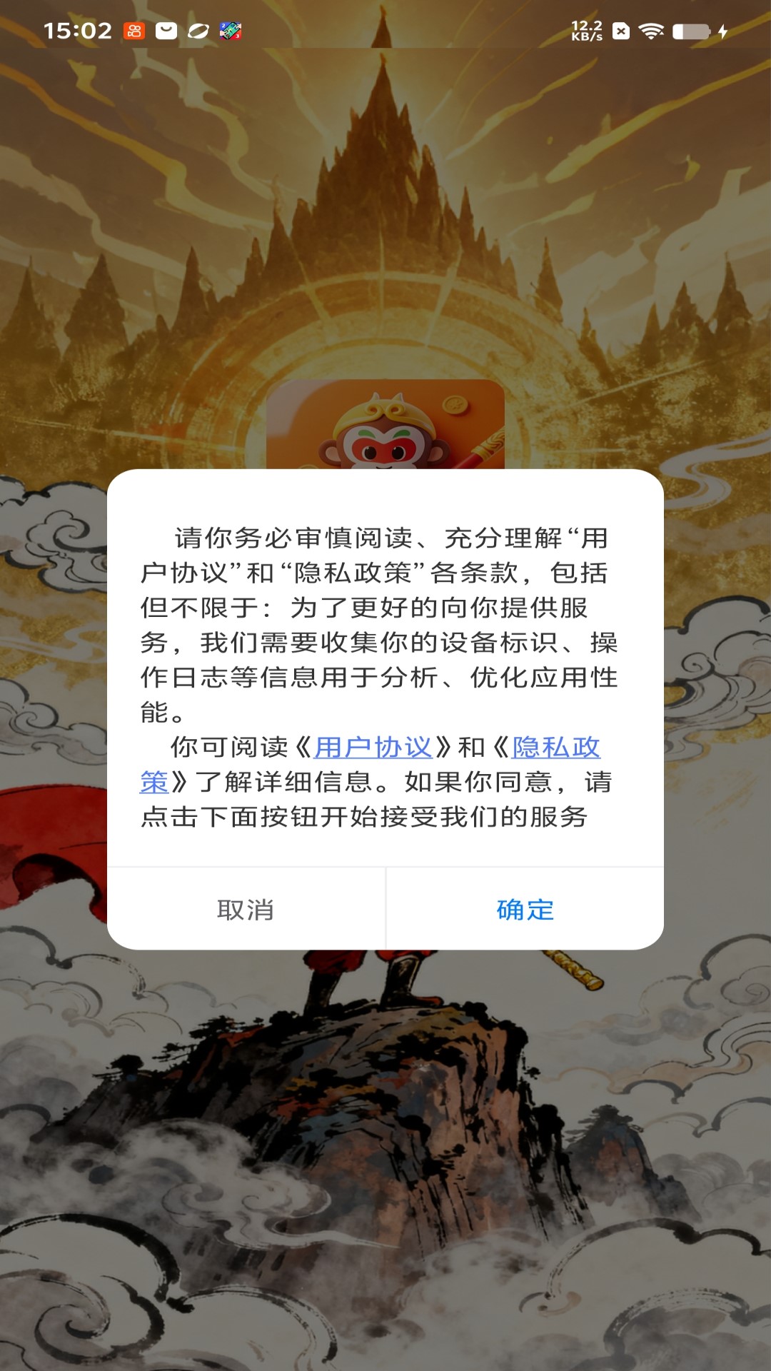 精彩截图-大圣归来2026官方新版