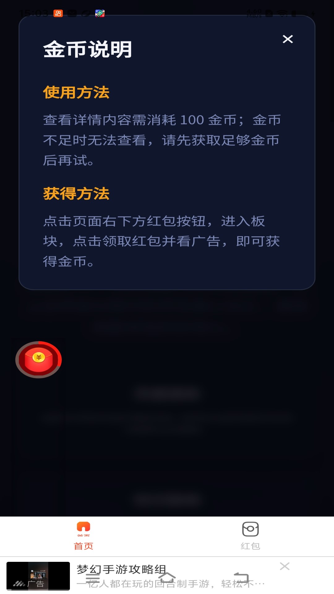 精彩截图-大圣归来2026官方新版