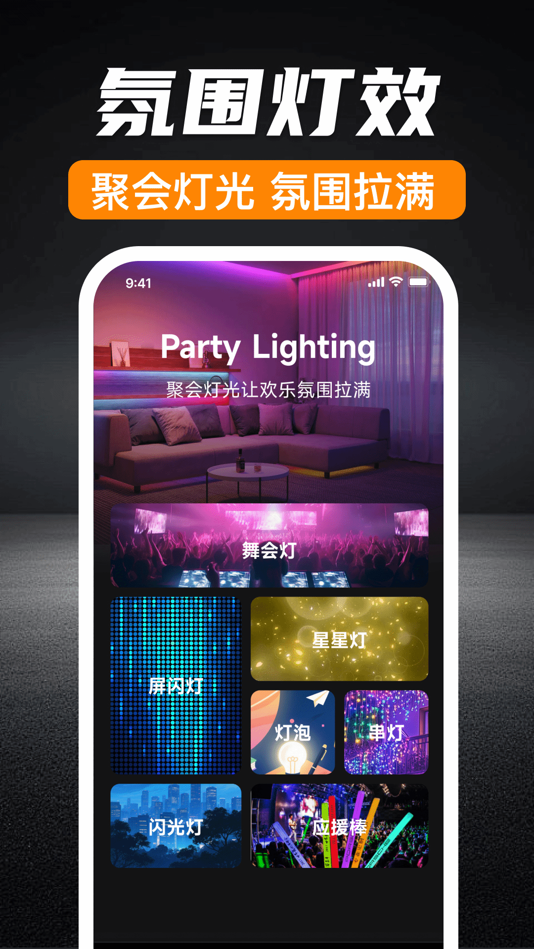 精彩截图-超级强光手电筒2026官方新版