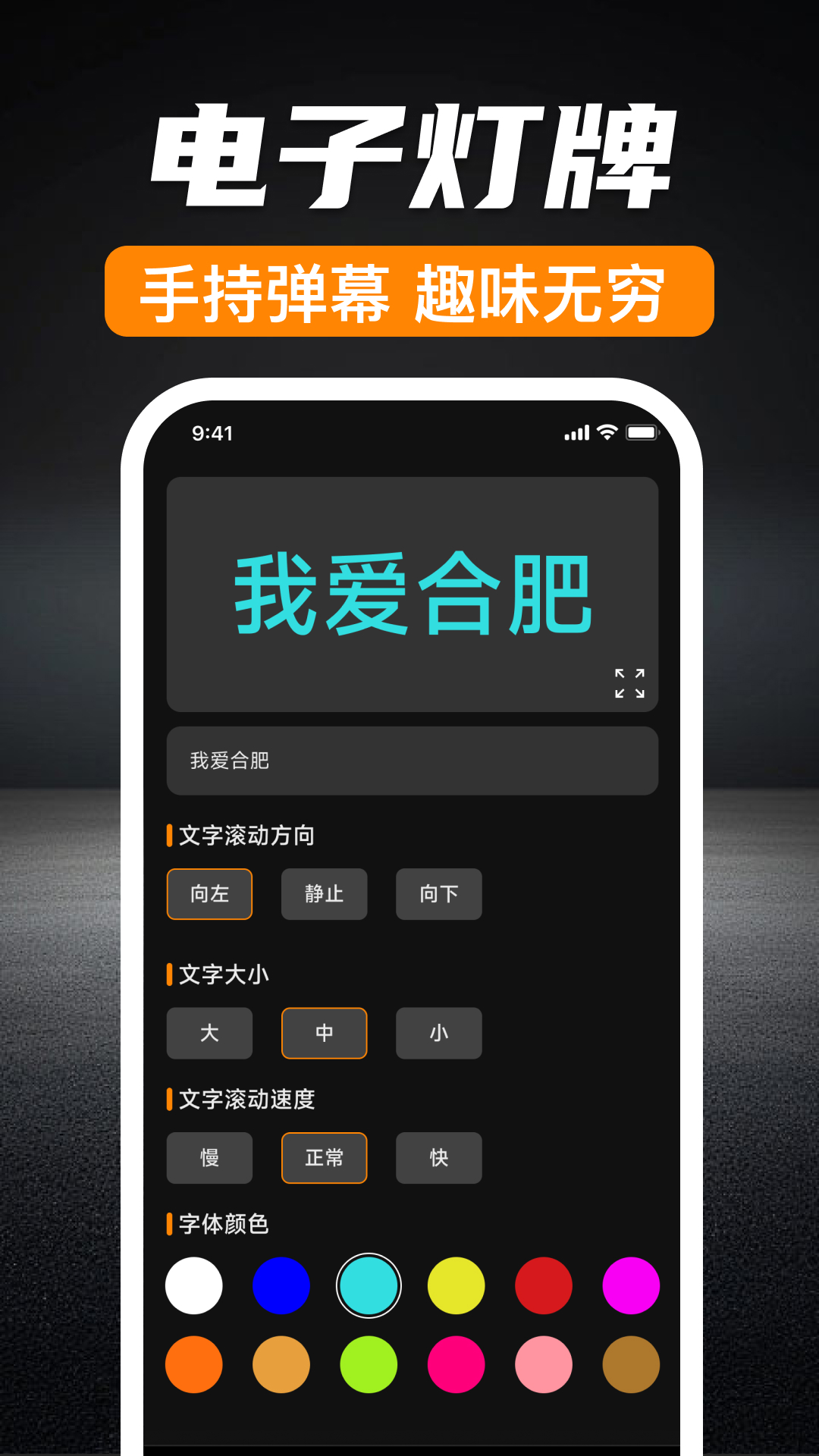 精彩截图-超级强光手电筒2026官方新版